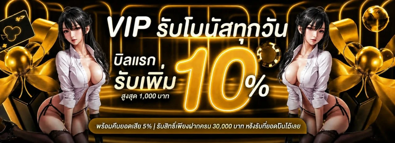 PLAY97 เว็บตรง ทางเข้า สมัครง่าย ฝากถอนออโต้ 24 ชม.