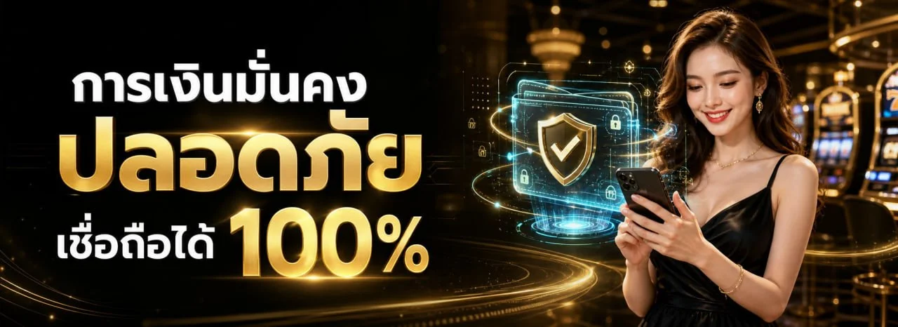 PLAY97 สล็อตออนไลน์ รวมค่าย PG Soft และ Pragmatic Play เล่นผ่านมือถือ